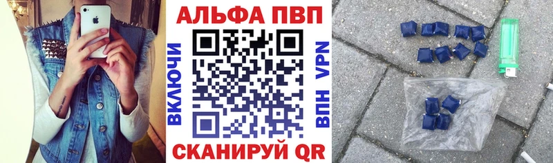 Альфа ПВП СК КРИС Ярцево