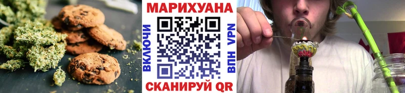 Еда ТГК марихуана Ярцево