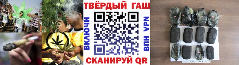 Гашиш ice o lator  Ярцево 