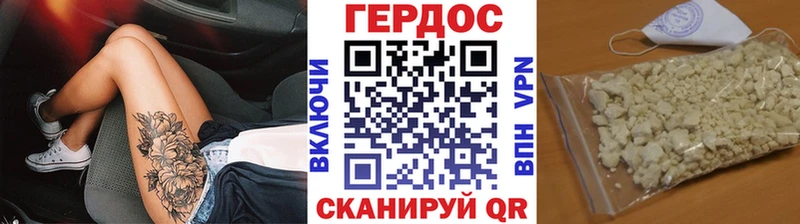 купить  цена  Ярцево  ГЕРОИН Афган 