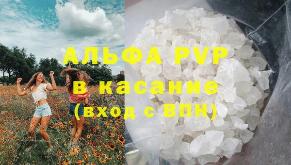 Альфа ПВП Алексин