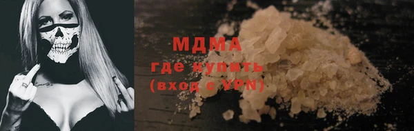 Альфа ПВП Алексин
