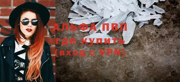 Альфа ПВП Алексин