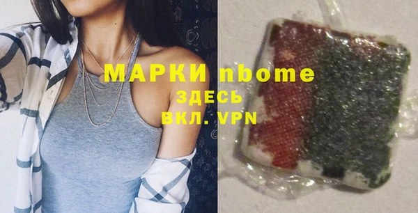 бутират Алзамай