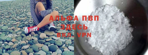 бутират Алзамай
