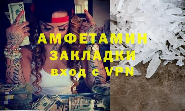 бутират Алзамай