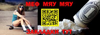 кокаин премиум Новокубанск