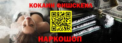винт Новозыбков