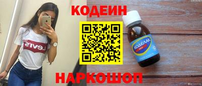 ПСИЛОЦИБИНОВЫЕ ГРИБЫ Нальчик