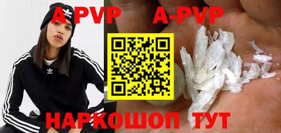 винт Новозыбков