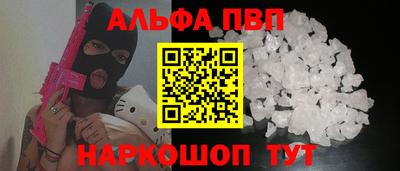 индика Наро-Фоминск