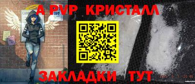 винт Новозыбков