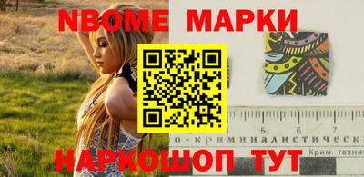 кокаин премиум Новокубанск