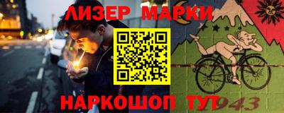 мяу мяу мука Новодвинск