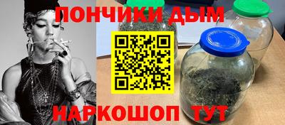 кокаин премиум Новокубанск