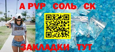 альфа пвп VHQ Нарткала