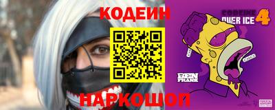 мяу мяу мука Новодвинск