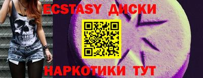 индика Наро-Фоминск
