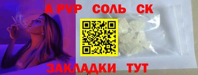 мяу мяу мука Новодвинск