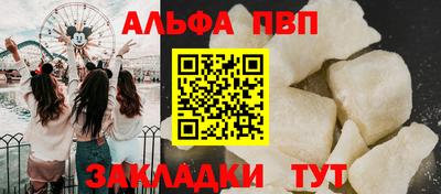 мяу мяу мука Новодвинск