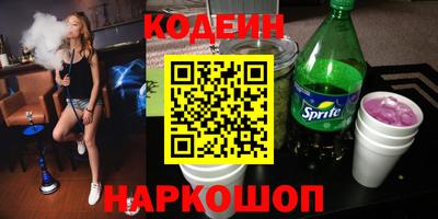 альфа пвп VHQ Нарткала