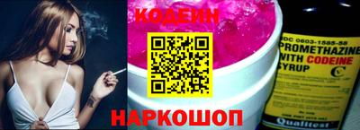 мяу мяу мука Новодвинск
