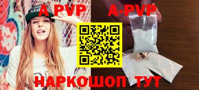 кокаин премиум Новокубанск