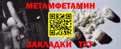 винт Новозыбков