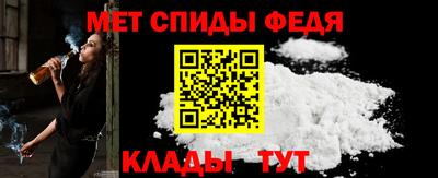 винт Новозыбков
