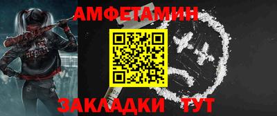 мяу мяу мука Новодвинск