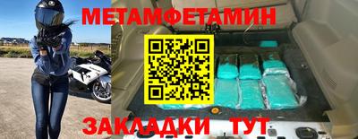 кокаин премиум Новокубанск