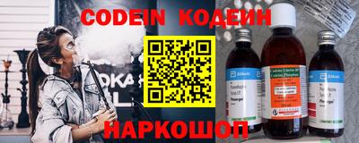 кокаин премиум Новокубанск