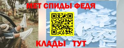 мяу мяу мука Новодвинск