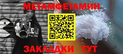 винт Новозыбков