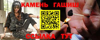 винт Новозыбков