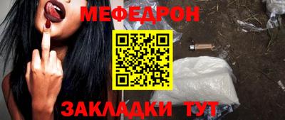 винт Новозыбков