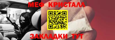 винт Новозыбков