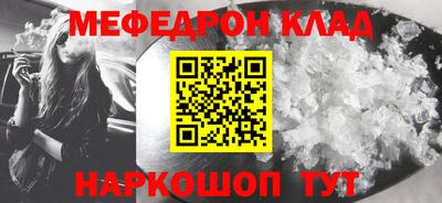 кокаин премиум Новокубанск
