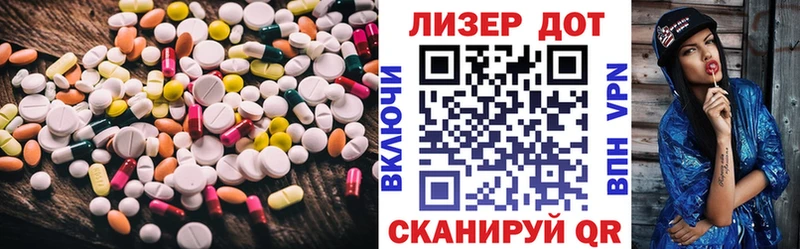 Лсд 25 экстази ecstasy  блэк спрут сайт  Ярцево 