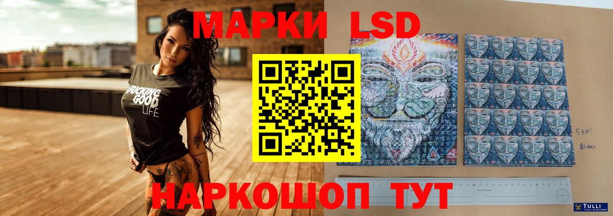 ЛСД экстази ecstasy  Лсд 25 экстази кислота  Вход с VPN  Ярцево 