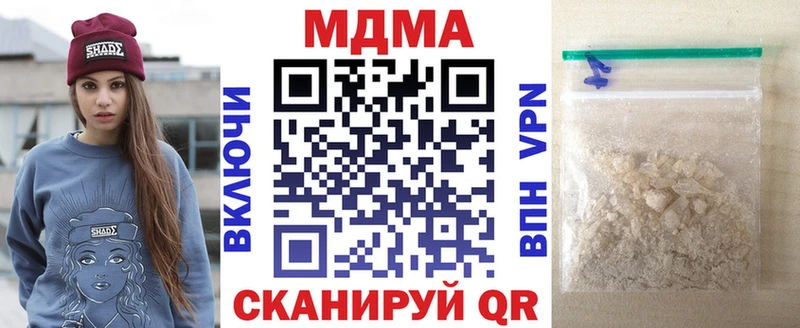 где найти наркотики  Ярцево  МДМА молли 