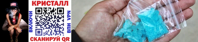 Первитин Methamphetamine  darknet как зайти  Ярцево 