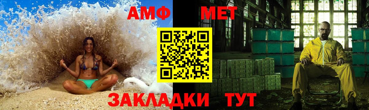 Первитин витя Ярцево