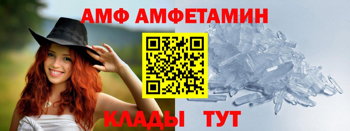 МЕТАМФЕТАМИН витя  Вход с VPN  МЕТАМФЕТАМИН витя  Ярцево 