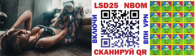 купить   omg как зайти  Марки N-bome 1,5мг  площадка формула  Ярцево 
