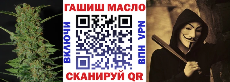 Дистиллят ТГК вейп  где можно купить   Ярцево 