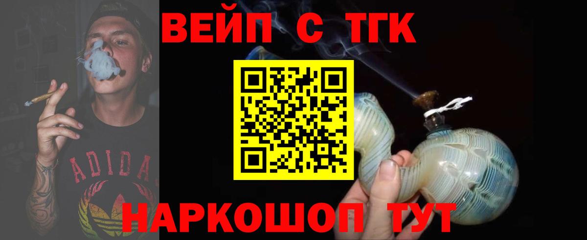 ТГК Wax  Вход с VPN  Ярцево 