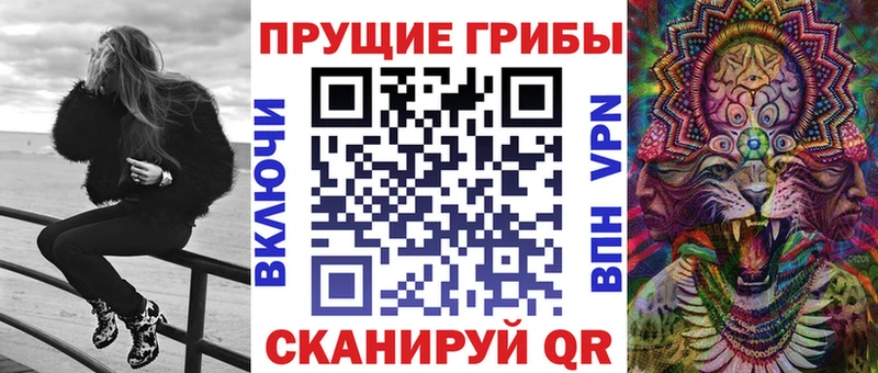 Галлюциногенные грибы прущие грибы  магазин  наркотиков  Ярцево 