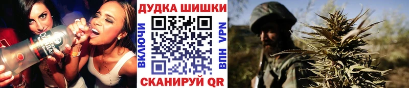 Марихуана Bruce Banner  где найти наркотики  Ярцево 
